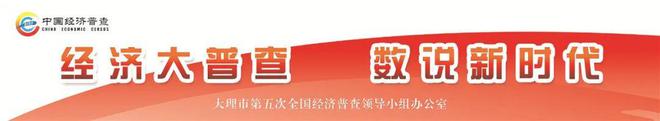 那些与耕地相合的学问(图5)