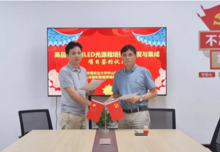 农业什么是农业？的最新报道(图2)