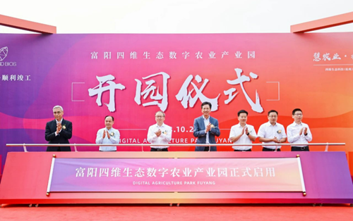 农业什么是农业？的最新报道(图3)