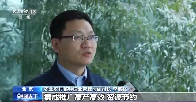 ayx爱游戏官方网页：农业墟落部：众措并举促进农业墟落绿色发达(图1)