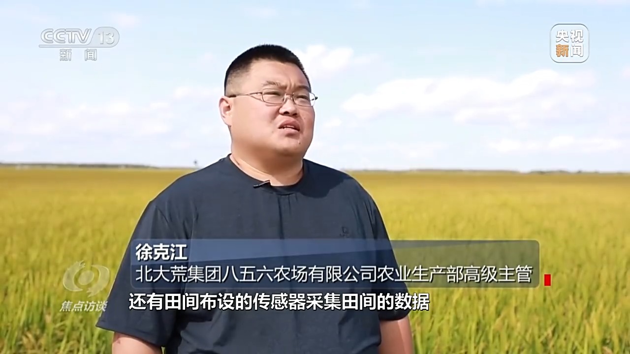 中心访道丨深耕科技膏壤 栽培聪敏农业(图2)