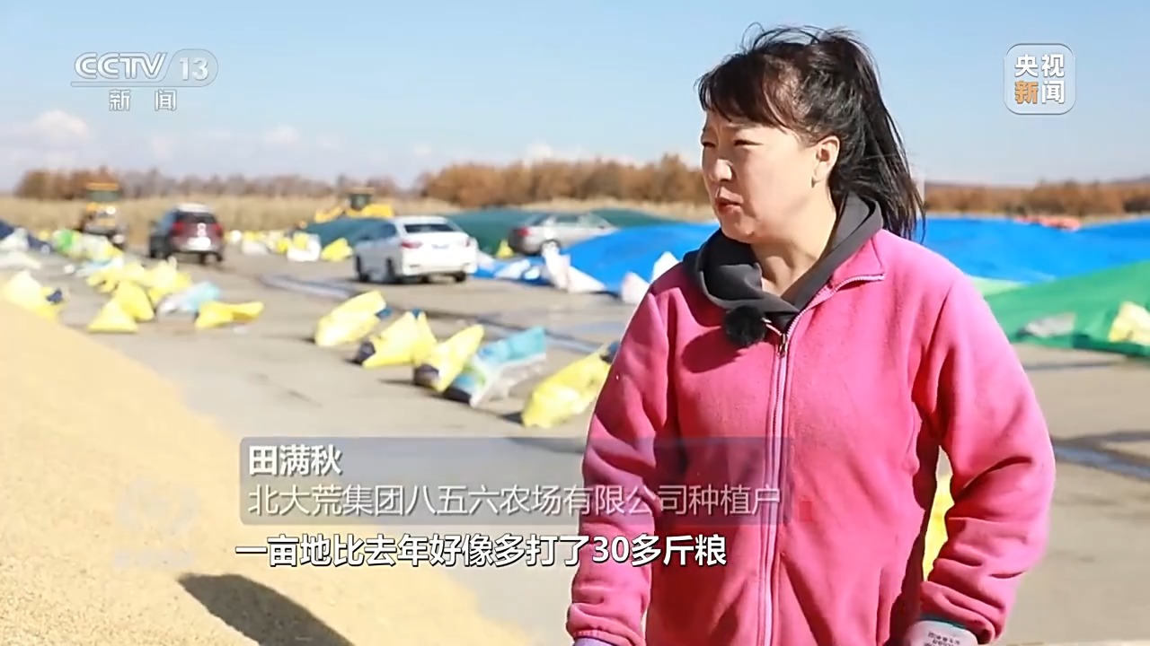 中心访道丨深耕科技膏壤 栽培聪敏农业(图1)