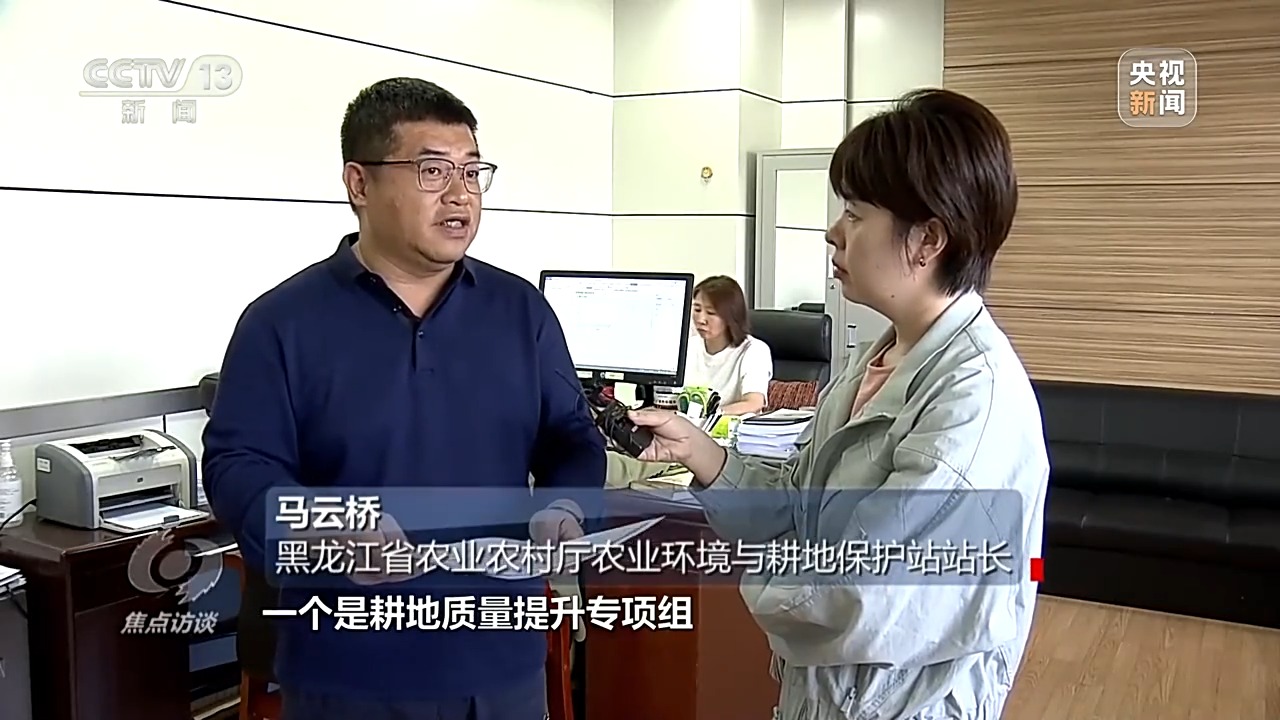中心访道丨深耕科技膏壤 栽培聪敏农业(图3)