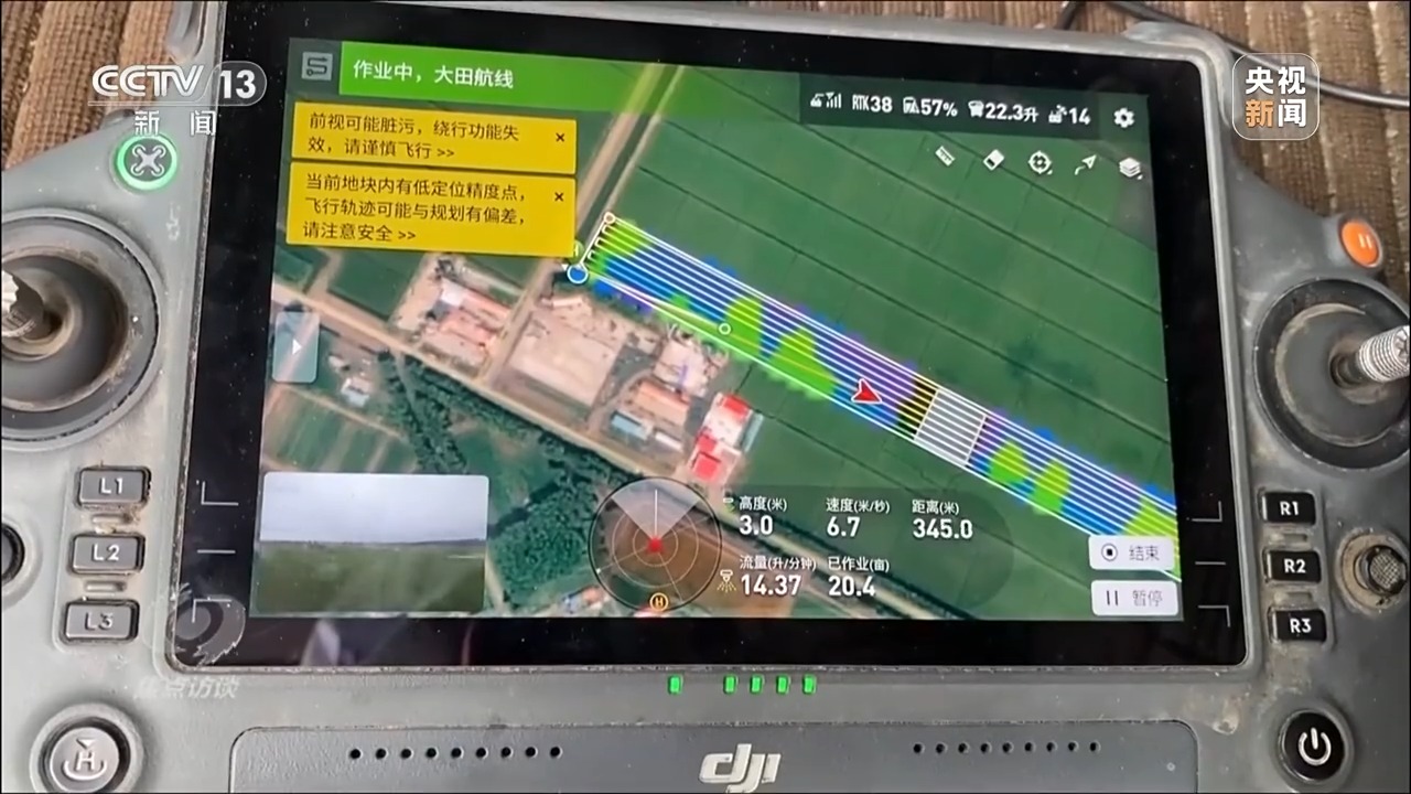 中心访道丨深耕科技膏壤 栽培聪敏农业(图5)