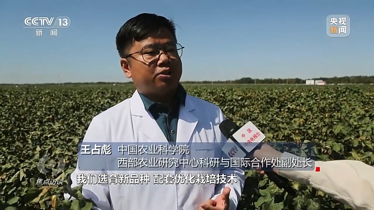 中心访道丨深耕科技膏壤 栽培聪敏农业(图9)