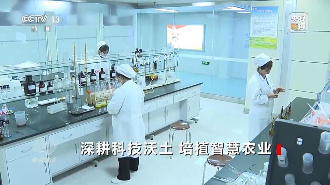 中心访道丨深耕科技膏壤 栽培聪敏农业(图12)