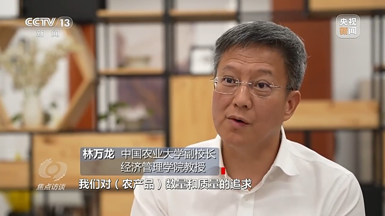 中心访道丨深耕科技膏壤 栽培聪敏农业(图15)