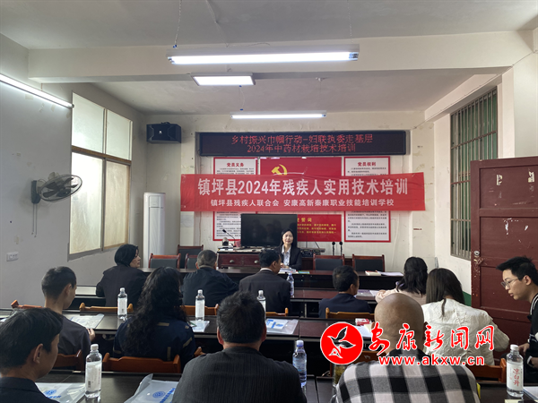 爱游戏app官方网站手机版：镇坪县妇联构制展开中药材栽培身手下层培训运动 - 安康音信网(图1)