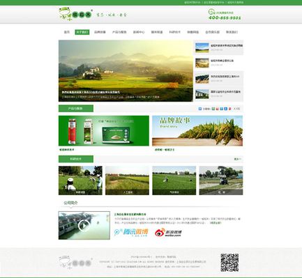 农业科技前进厚植丰收基本（百姓时评）